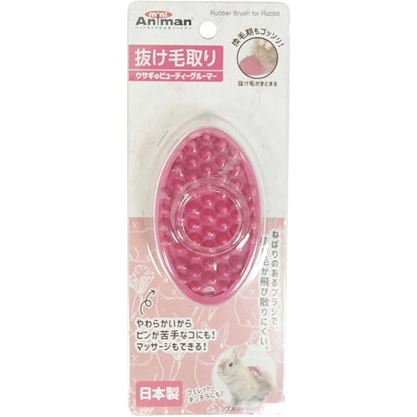 Amazon.co.jp: 本気でうさぎを飼いたい人の うさぎの飼い方 育て方